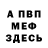 Метадон methadone Alex Alkha