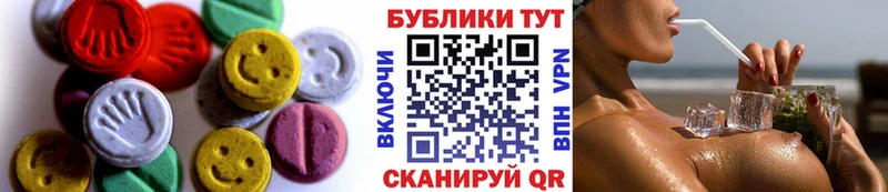 купить наркотик Вышний Волочёк Ecstasy XTC