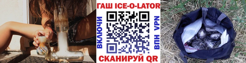 ГАШИШ гарик  даркнет сайт  Вышний Волочёк 