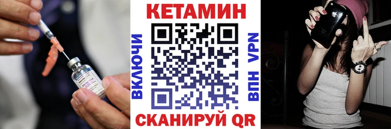 кракен tor  Вышний Волочёк  Кетамин VHQ 