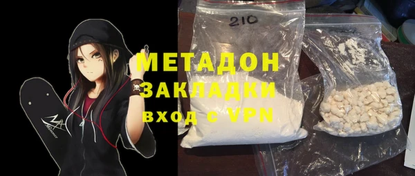 2c-b Бронницы