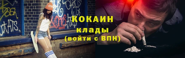 COCAINE Верея