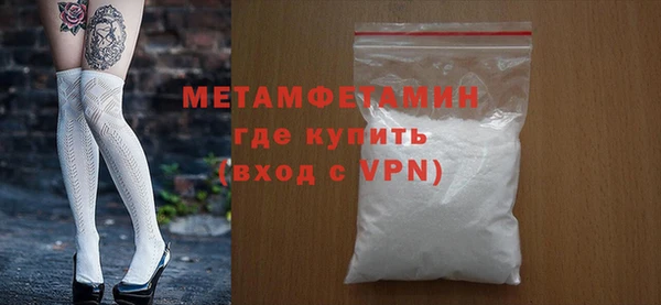 спиды Бородино