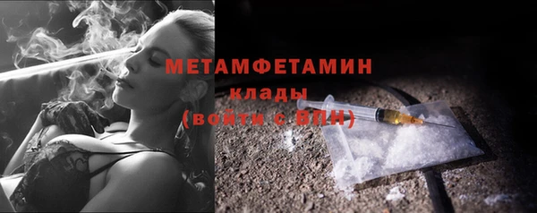 COCAINE Верея