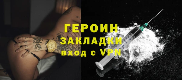 мефедрон мука Верхний Тагил