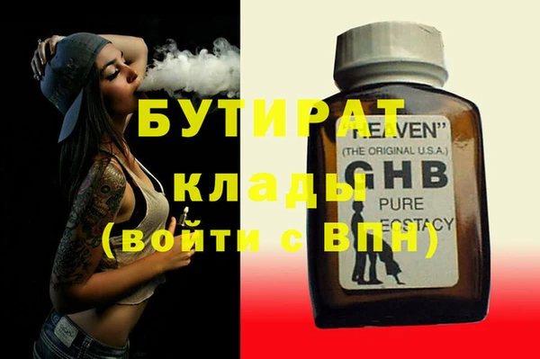 COCAINE Верея