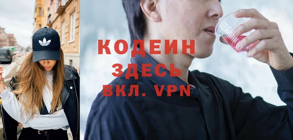 мефедрон мука Верхний Тагил