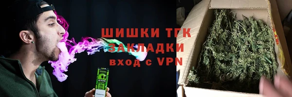мефедрон мука Верхний Тагил
