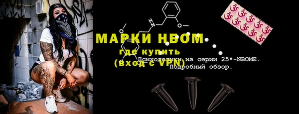 марки lsd Апатиты