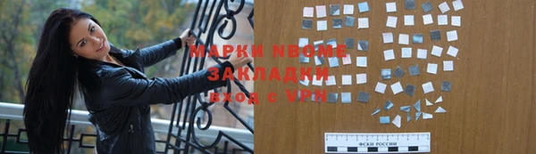 мефедрон мука Верхний Тагил