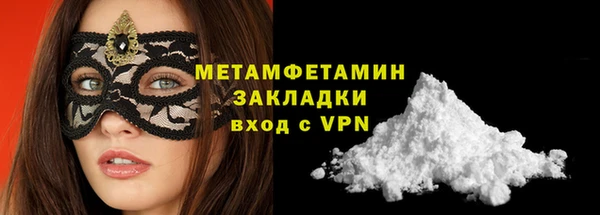 MDMA Верхнеуральск