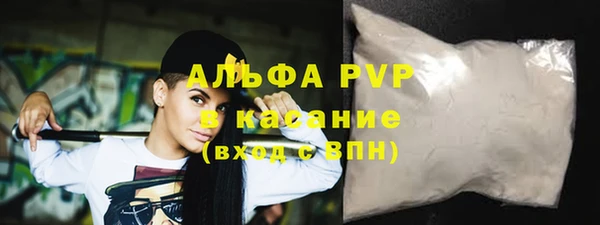 бутират Бугульма