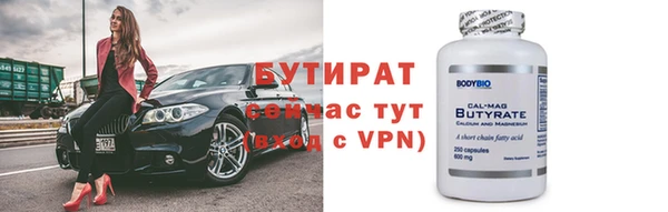 мефедрон мука Верхний Тагил