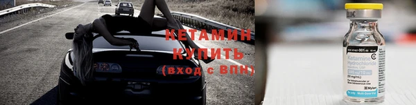бутират Бугульма