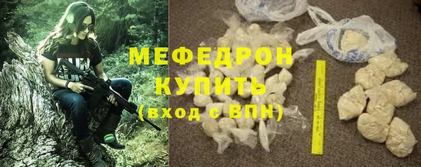 MDMA Верхнеуральск