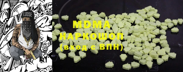 MDMA Верхнеуральск