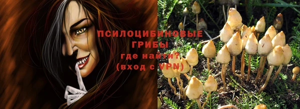 мефедрон мука Верхний Тагил