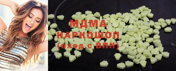 мефедрон мука Верхний Тагил