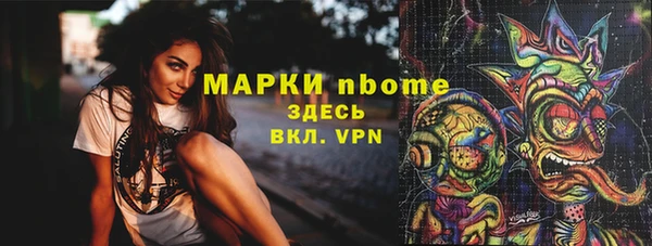 MDMA Верхнеуральск
