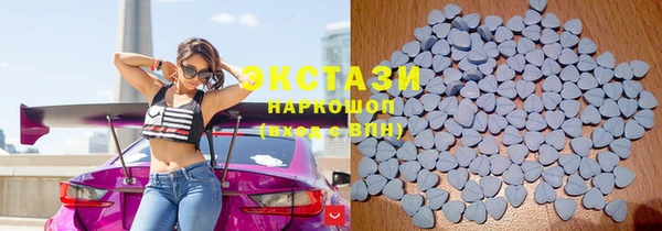 MDMA Верхнеуральск