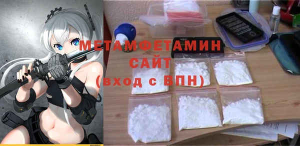 эйфоретик Анжеро-Судженск