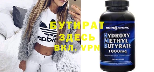 мефедрон мука Верхний Тагил