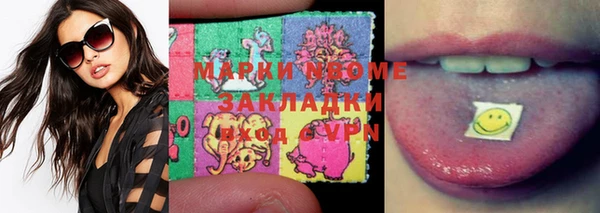 мефедрон мука Верхний Тагил