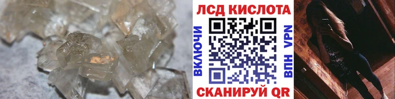 LSD-25 экстази кислота Вышний Волочёк