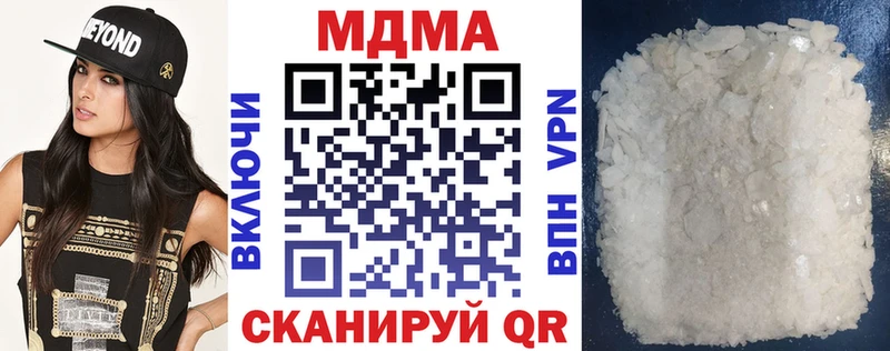 МДМА VHQ blacksprut онион Вышний Волочёк
