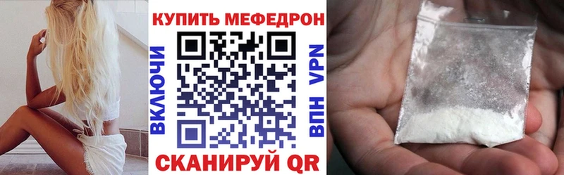гидра маркетплейс  Вышний Волочёк  Мефедрон кристаллы  наркошоп 