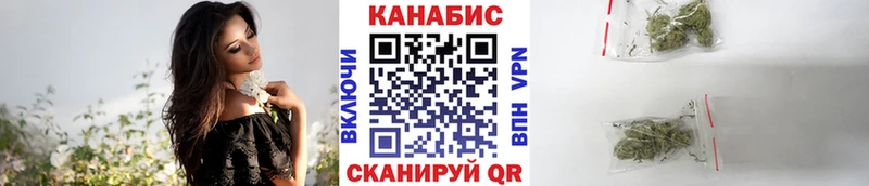где найти наркотики  мега как зайти  Марихуана индика  Вышний Волочёк 